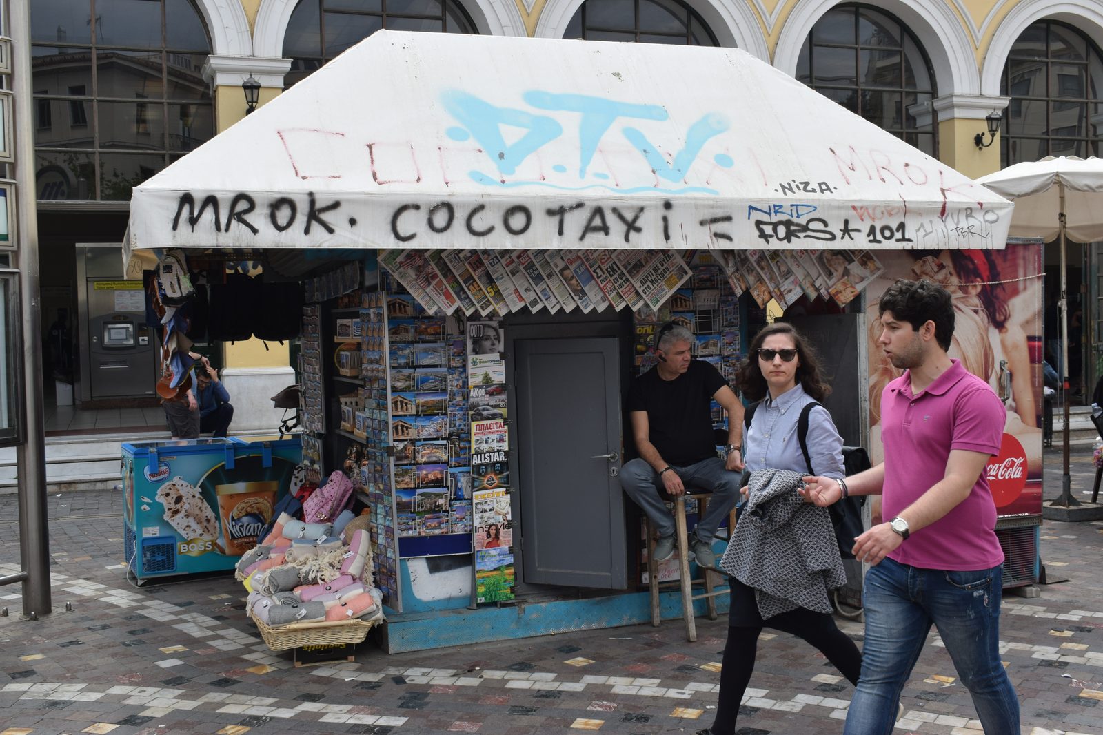 Street photography in Athens
