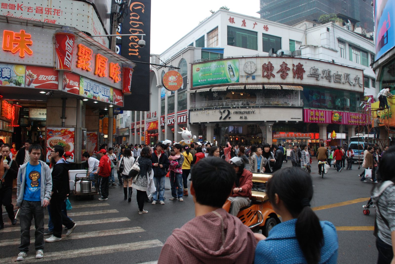 Street photography in Guangzhou