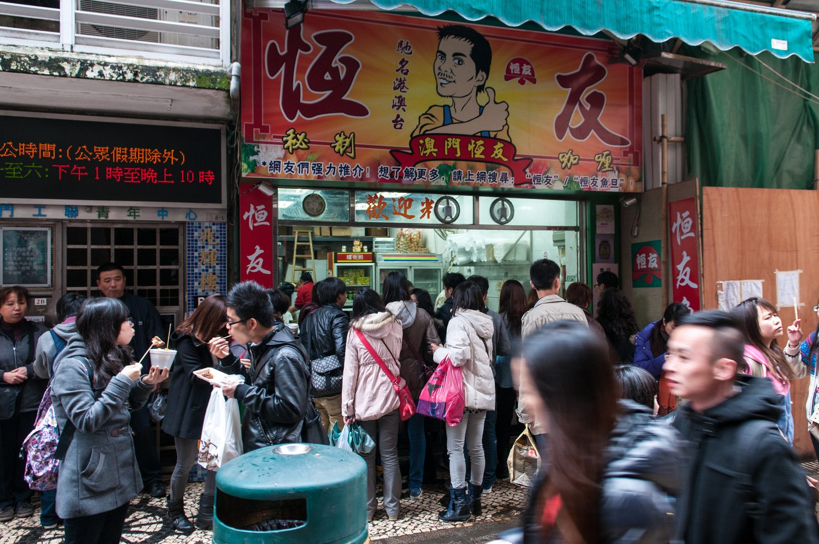 Street photography in Macau